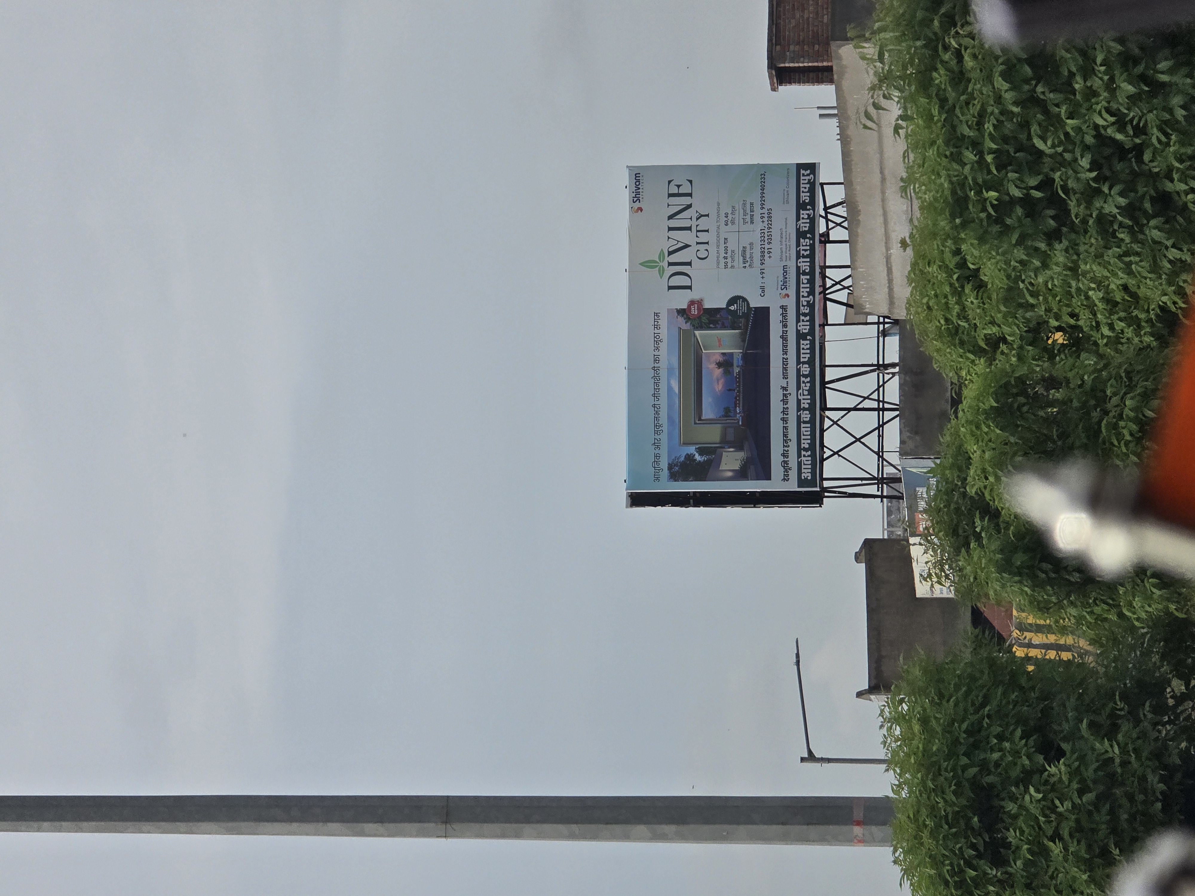 Billboard 2