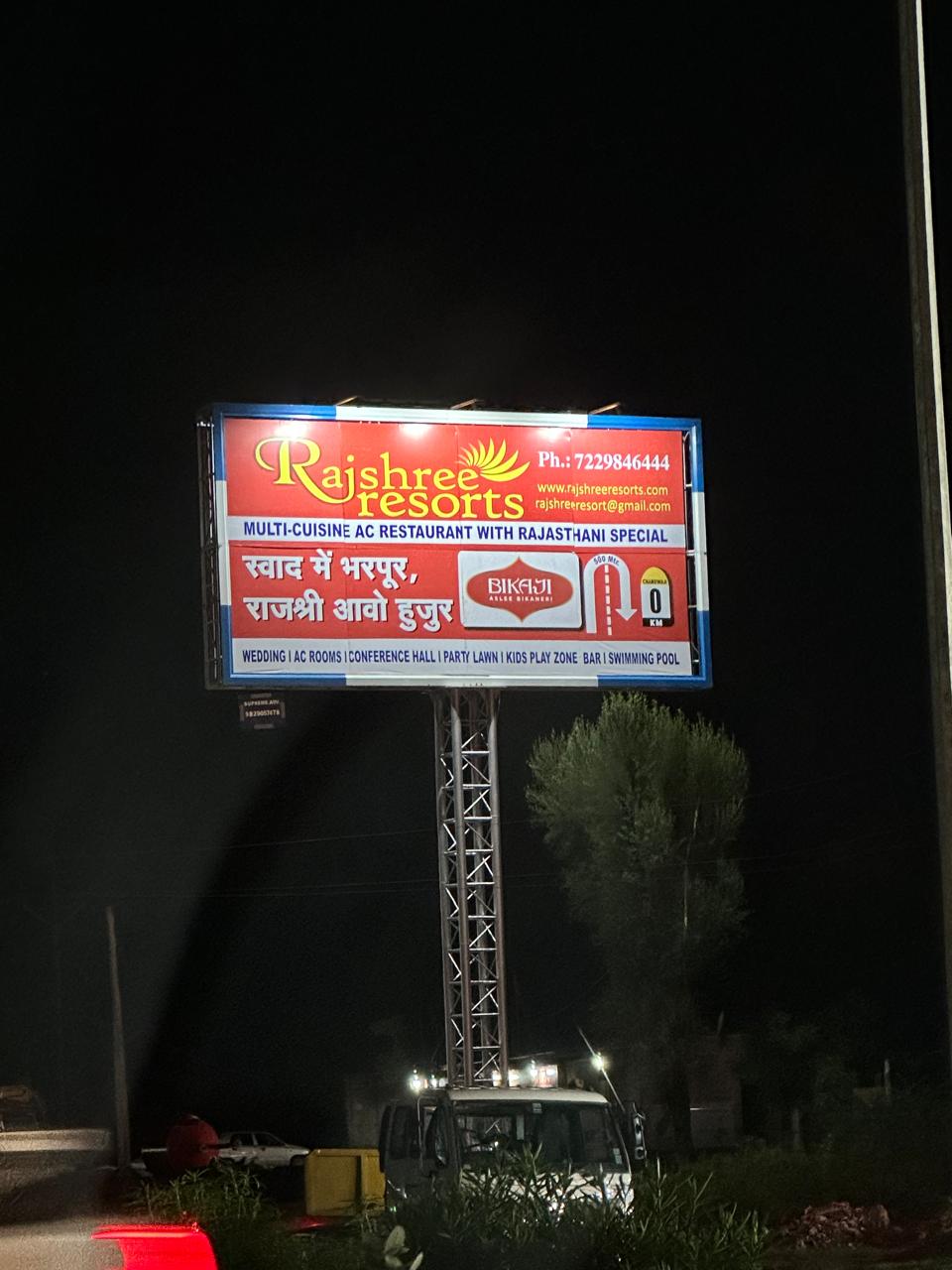 Billboard 5