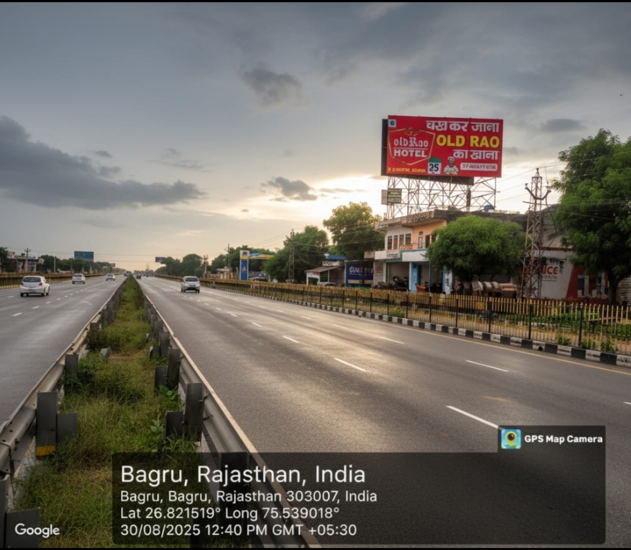 Highway Boarding 4