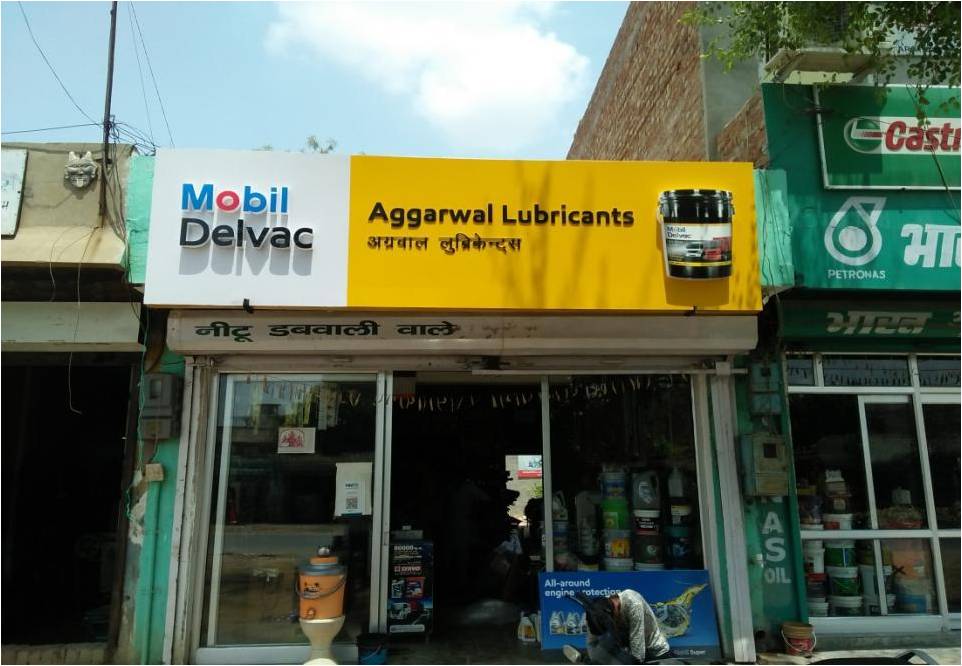 Store Branding 10