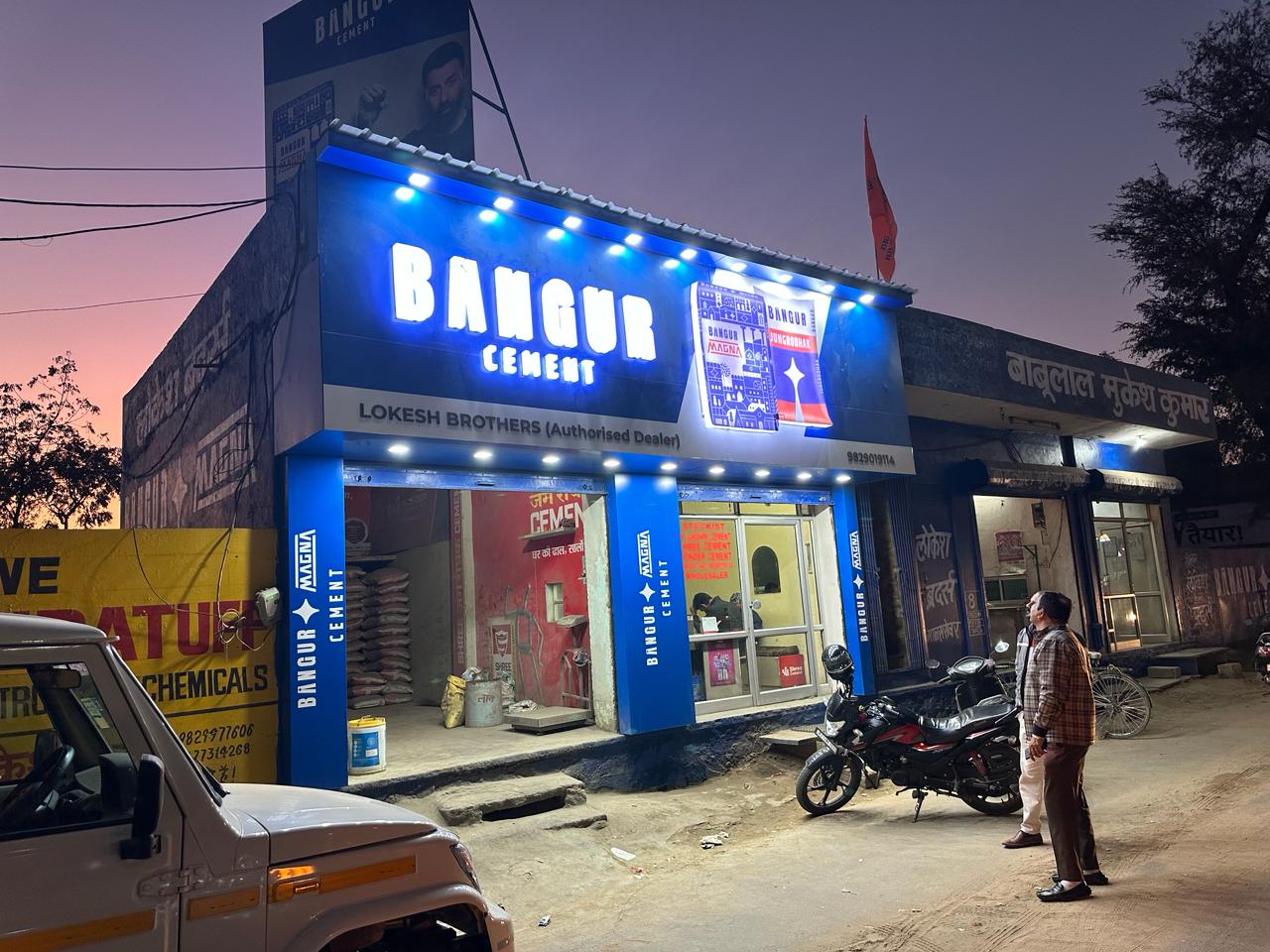 Store Branding 11