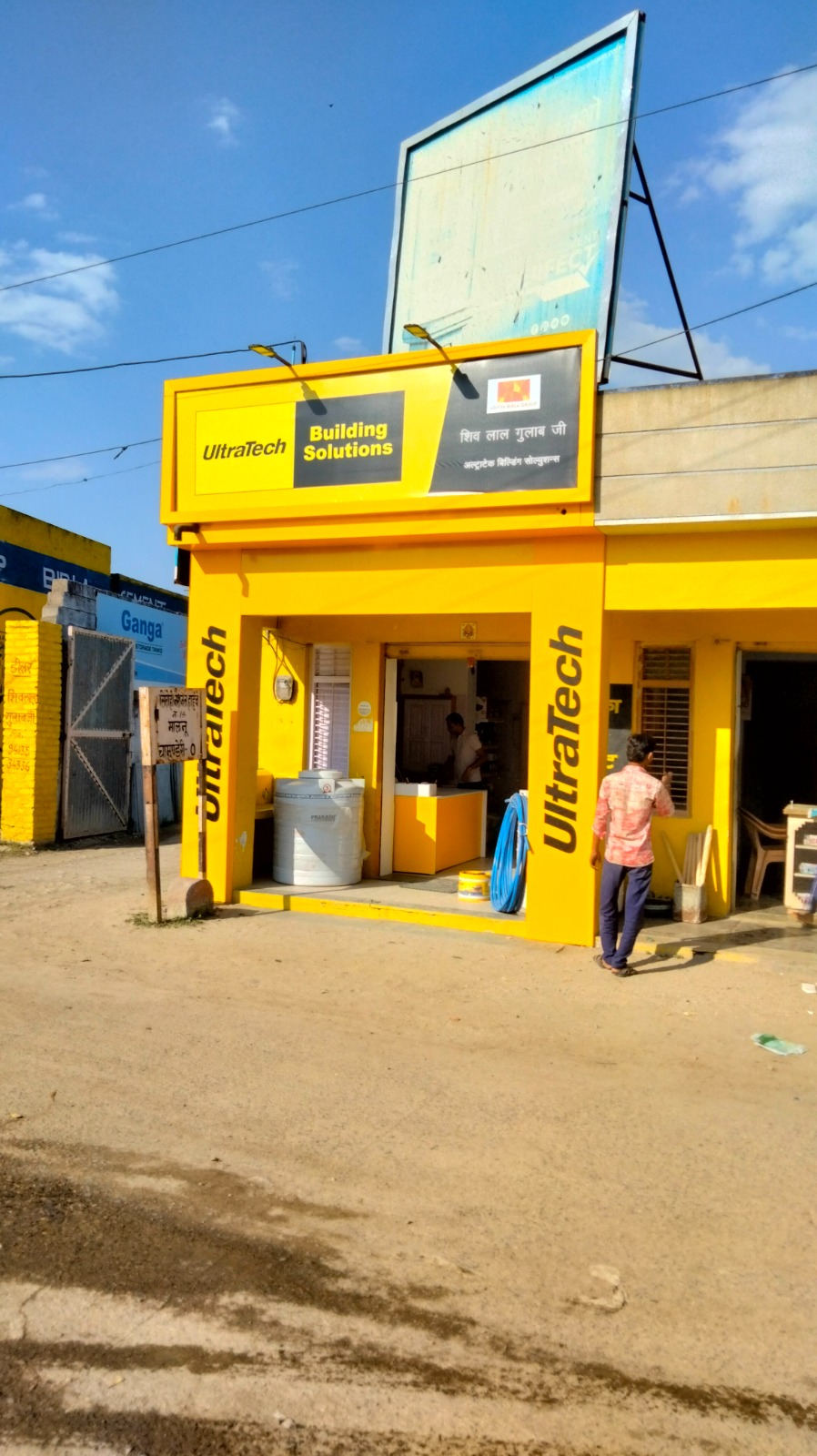 Store Branding 13