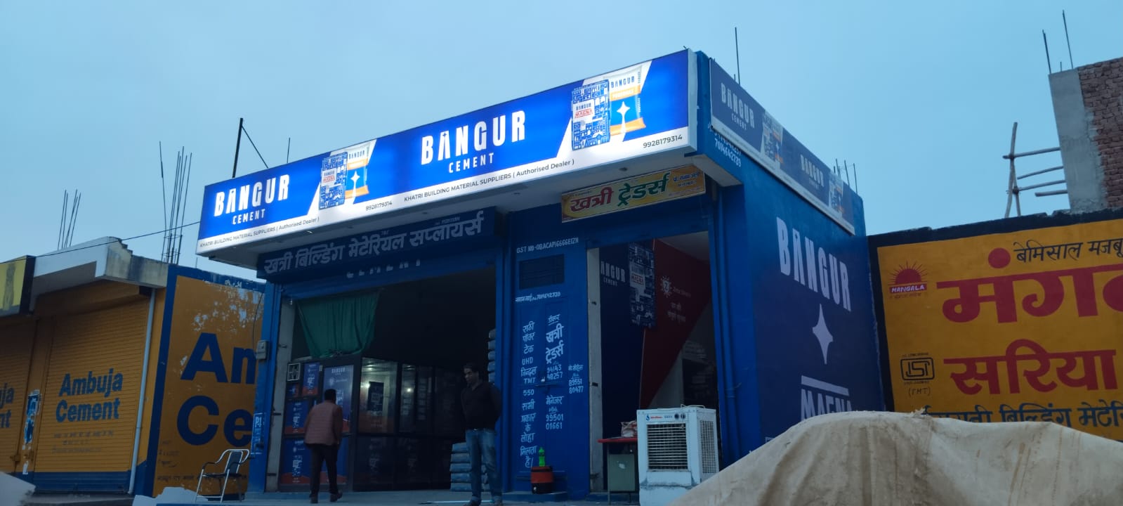 Store Branding 3
