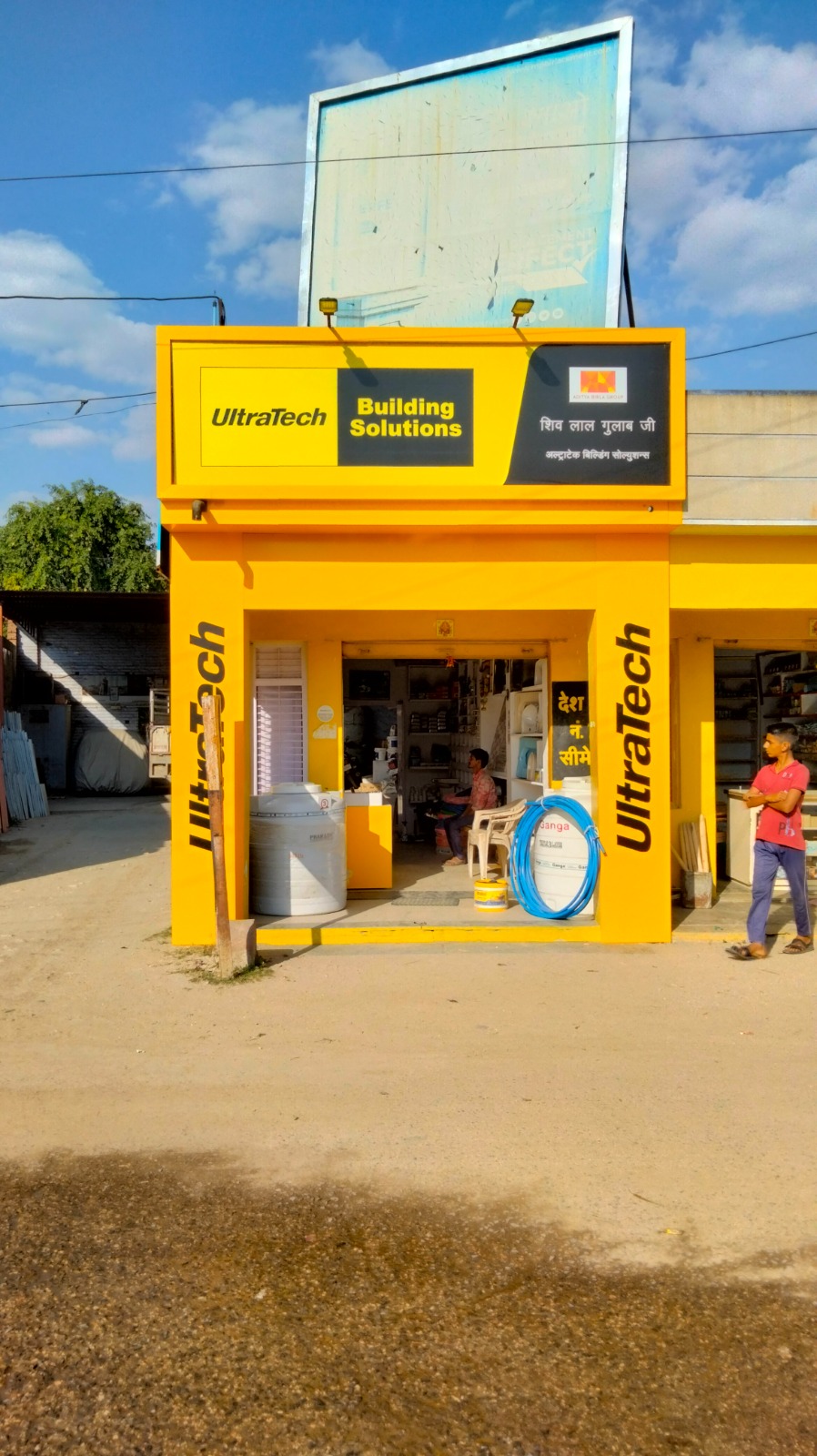 Store Branding 6