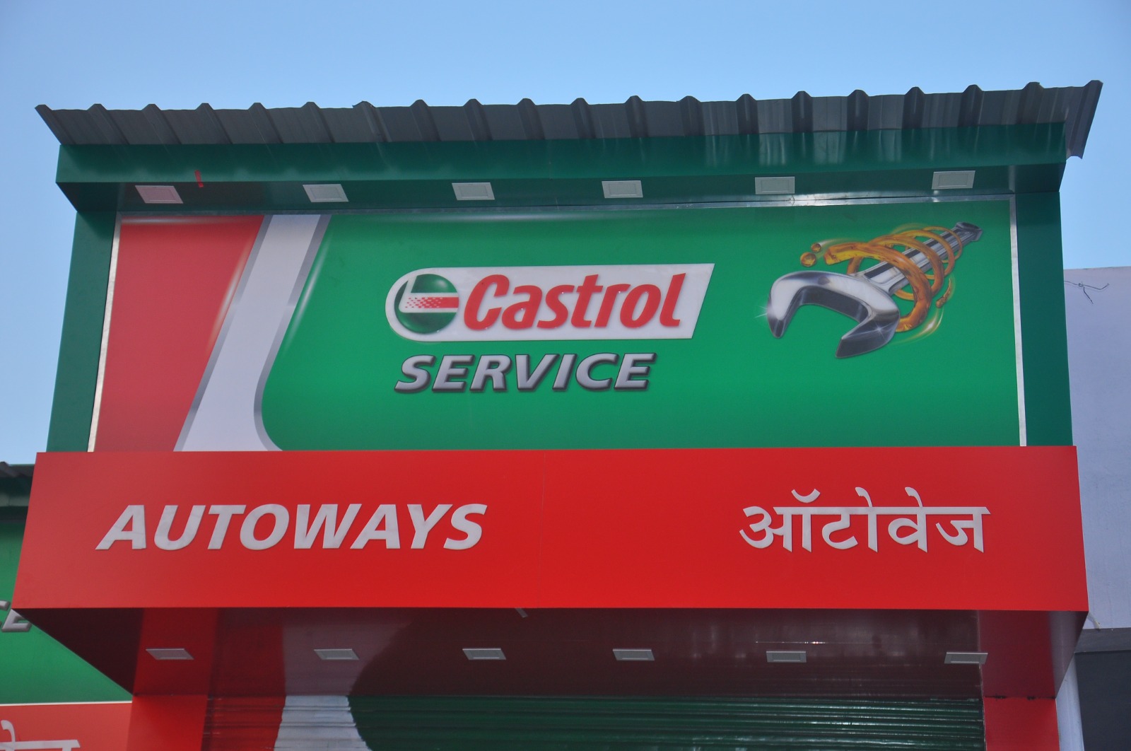 Store Branding 9
