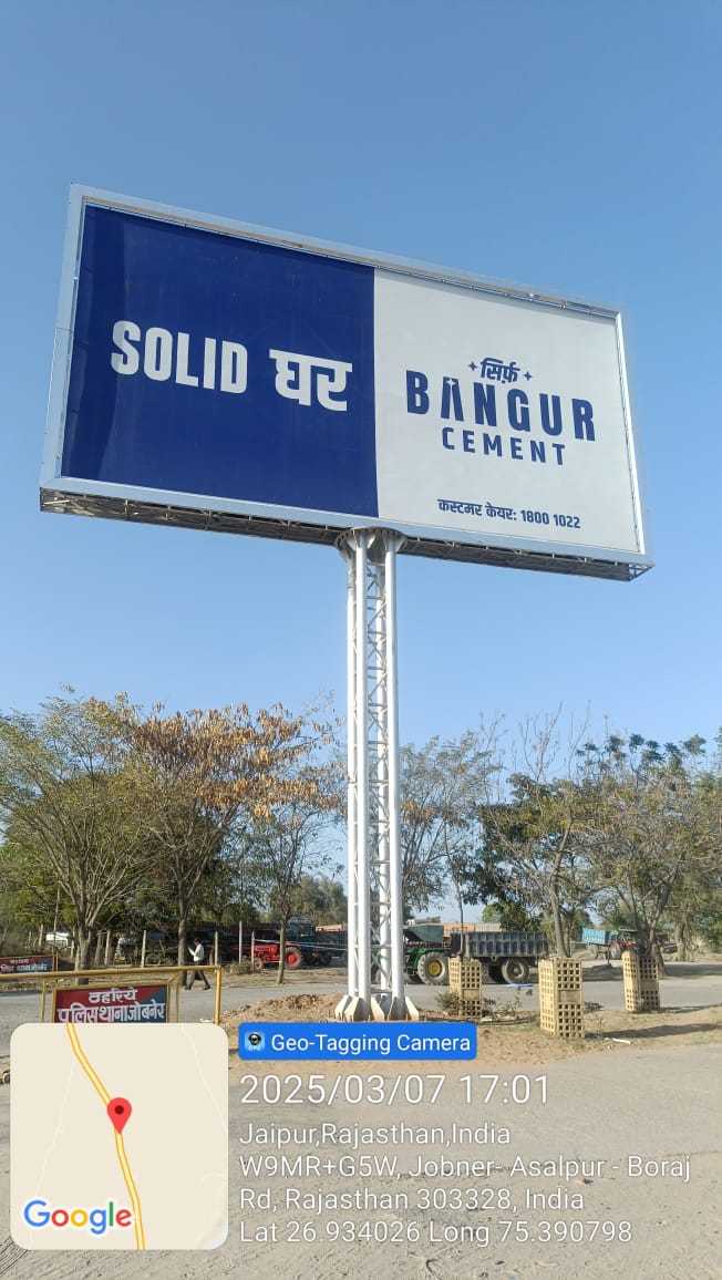 Unipoles 2